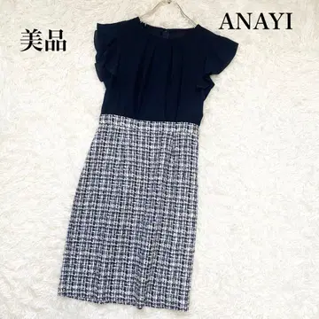 새상품급 아나이 트위드 도킹 원피스 무릎 기장 반팔 프릴 네이비 36
