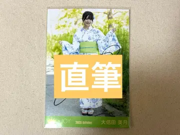 니지유 조이 오시다 미즈키 브로마이드 친필