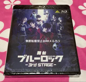 무대 블루 록 3rd STAGE 블루레이