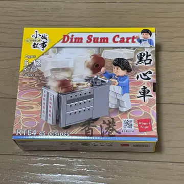 중국 퍼즐 레고 lego dim sum cart 딤섬