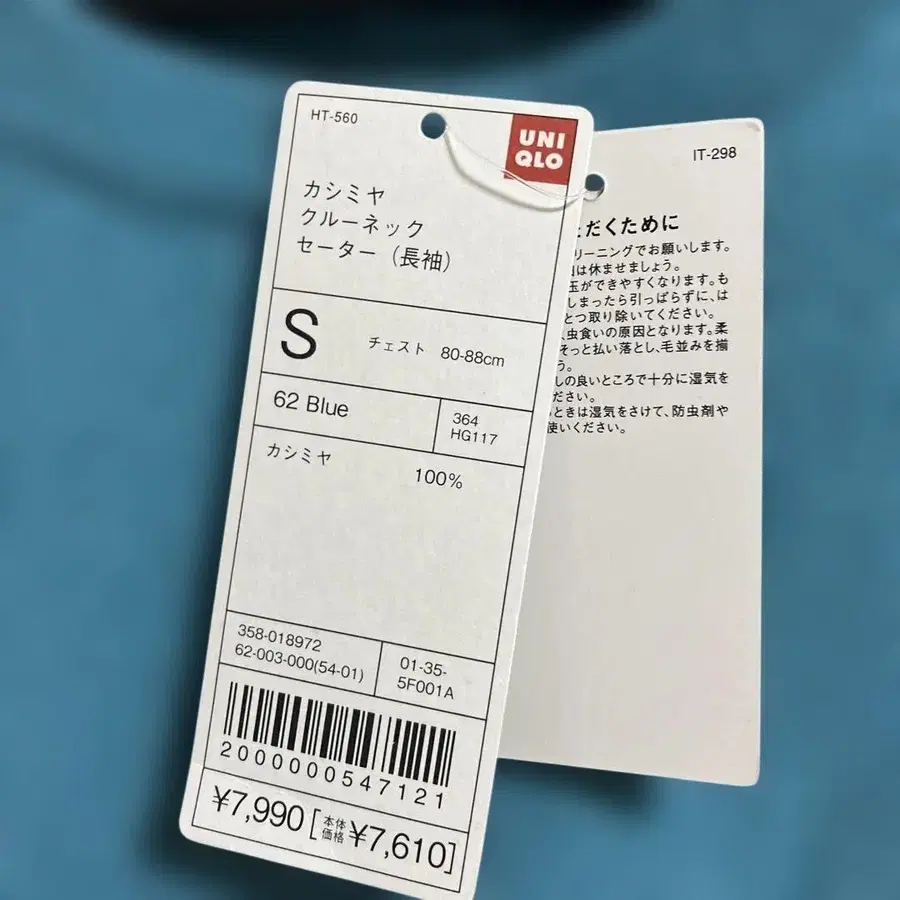 2번째 상품 이미지