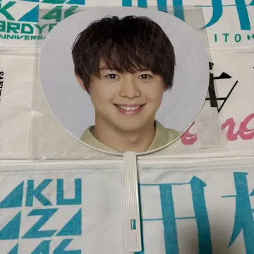 Hey! Say! JUMP 아리오카 다이키 부채