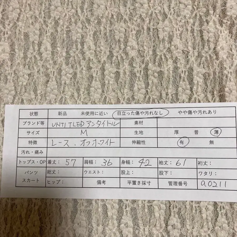 11번째 상품 이미지