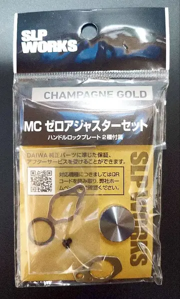 다이와 slp 웍스 (Daiwa Slp Works) 제로 조절 세트