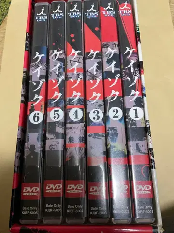 드라마 케이조쿠 DVDBOX 1~6 전권 세트