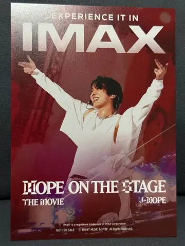 HOPE ON THE STAGE 영화 IMAX 입장객 혜택