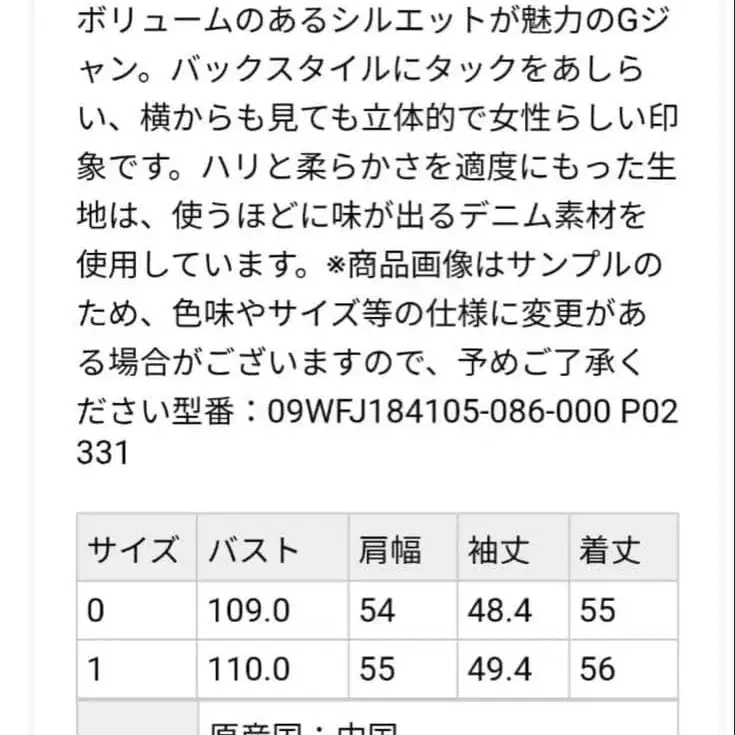 9번째 상품 이미지