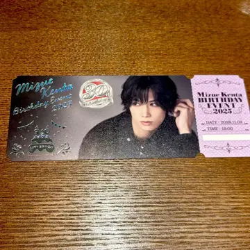 미즈에 켄타 벌스데이 이벤트 특전 2부 미즈에 벌스데이 이벤트