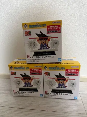 제일복권 DRAGON BALL 40th ~그 첫 번째~ E상 3개