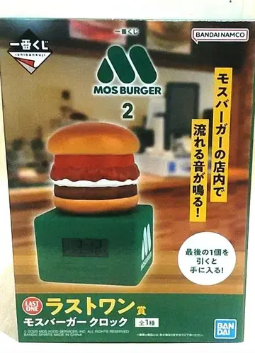 모스버거 제일복권 라스트 원상 모스버거 시계