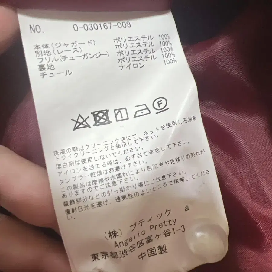 2번째 상품 이미지