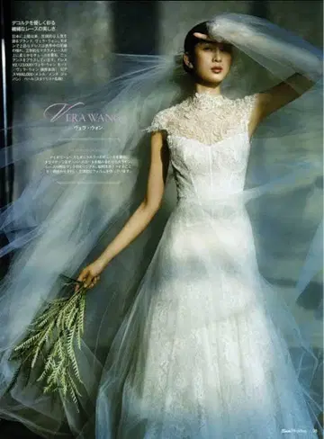 베라 왕 세이지 US4 롱 베일 포함