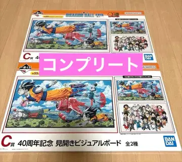 제일복권 DRAGON BALL 40th ~그 첫번째~ C상 컴프 세트
