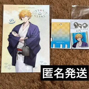 토토노우 니지산지 엑스 알비오 엽서 세트