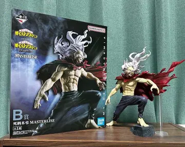 히로아카 제일복권 시가라키 토무라