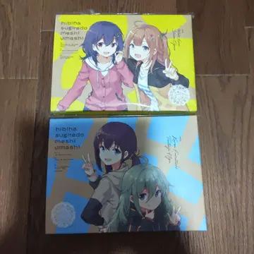 날은 지나가도 밥은 맛있다 블루레이 1&2