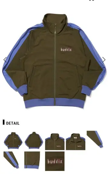 FANTASTICS Buddix 트랙 자켓