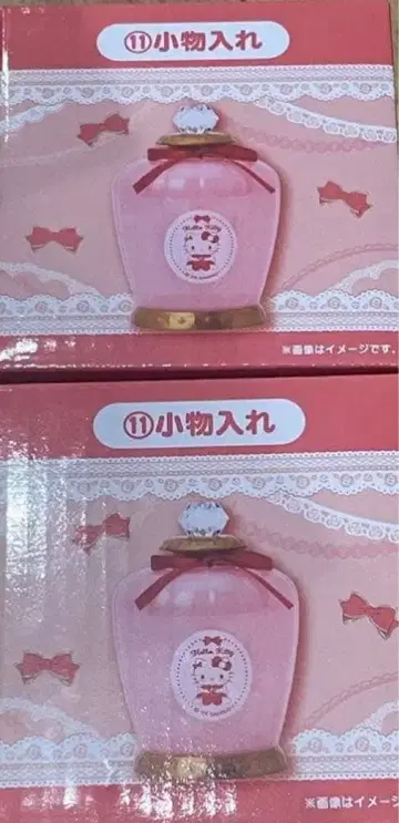 소품함과 백참 세트