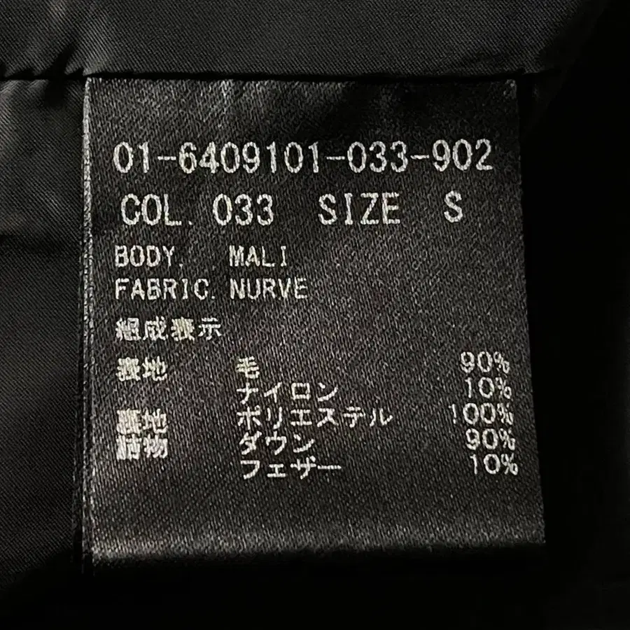 11번째 상품 이미지