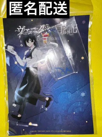 바니타스의 수기 아크릴 스탠드 바니타스 콜라보 카페