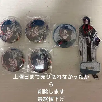 카이세이 니지산지 아크릴 스탠드 캔뱃지