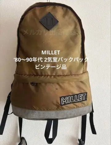 MILLET 80~90년대 2기실 백팩, 데이팩 빈티지 상품