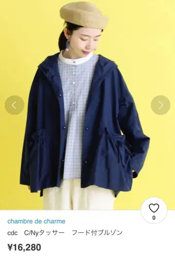 샹브르 드 샹 코튼 나일론 후드 부착 블루종 암비덱스