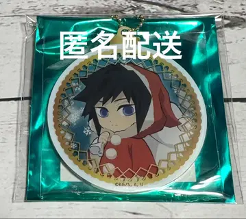 귀멸의 칼날 크리스마스 랜덤 오너먼트풍 아크릴 참 토미오카 기유