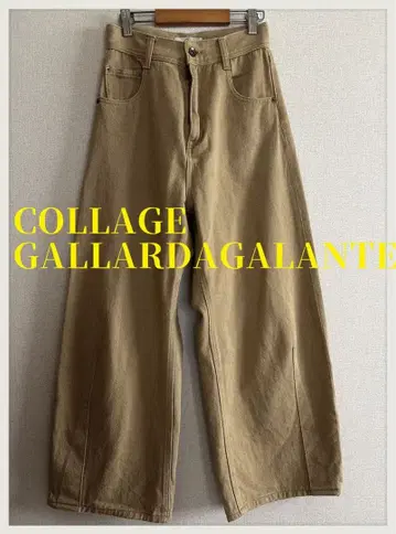 콜라주 개럴개런트 큐어노스 블루 데님 베이지