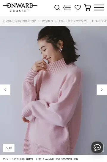 23구 니트 캐시미어 블렌드 하이넥 2024