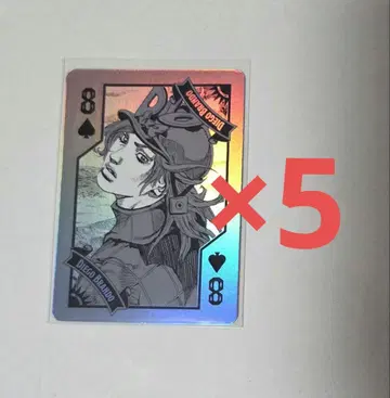 JOJO WORLD 오로라 카드놀이 죠죠 디에고 브란도 5점