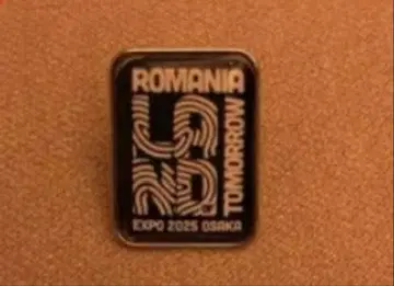 초레어 루마니아 EXPO 2025 오사카 핀 배지