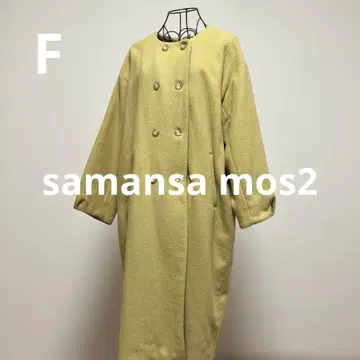 사만사 모스모스 롱 코트 울 코트