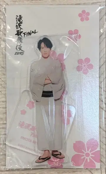 [ SnowMan 미야타테 료타 ] 아크릴 스탠드