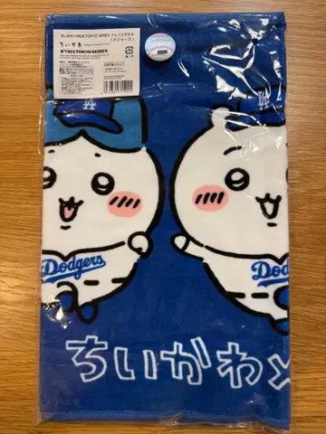 치이카와 x 다저스 페이스 타월