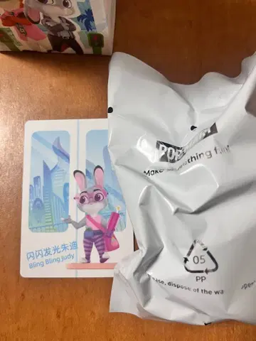 주토피아 2 주디