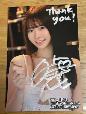 화이트 블레이즈 오사카 이벤트 한정판 사인 포함 엽서 + 브로마이드 2장