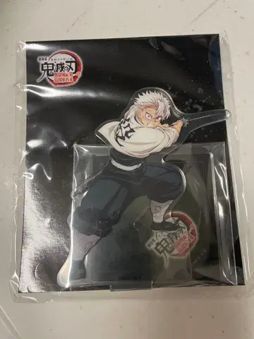 극장판 귀멸의 칼날 무한성편 제1장 아크릴 스탠드 시나즈가와 사네미