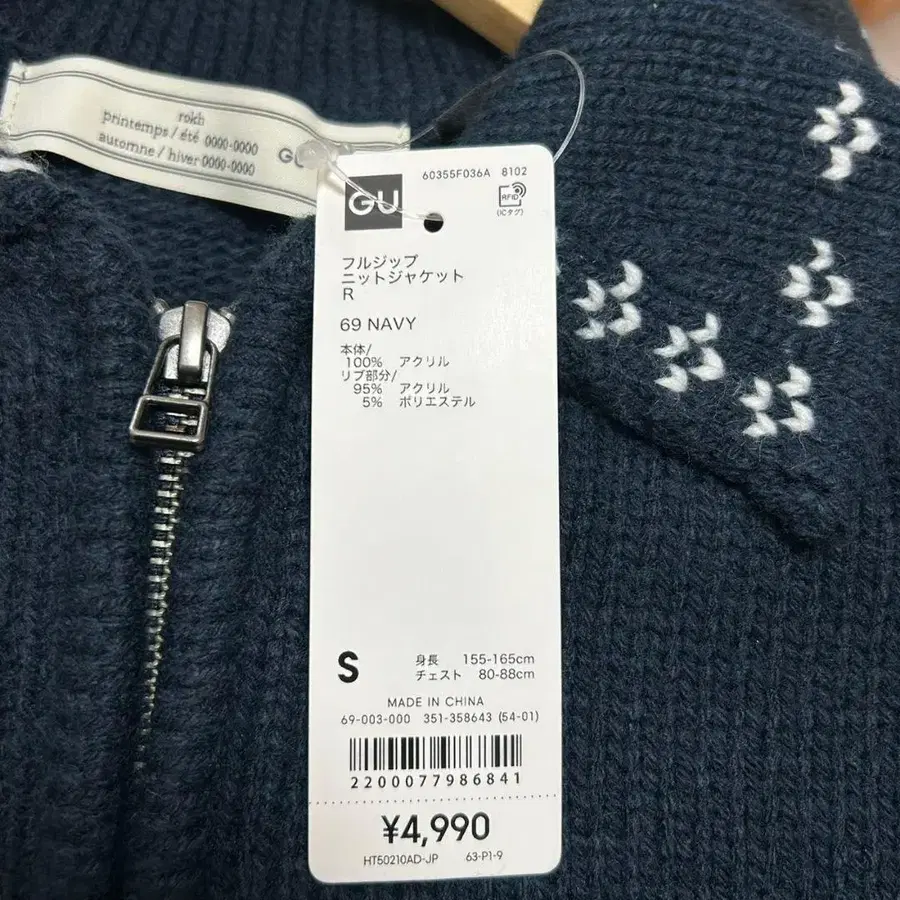 4번째 상품 이미지