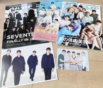 세븐틴 잡지 뉴스레터 세트 판매