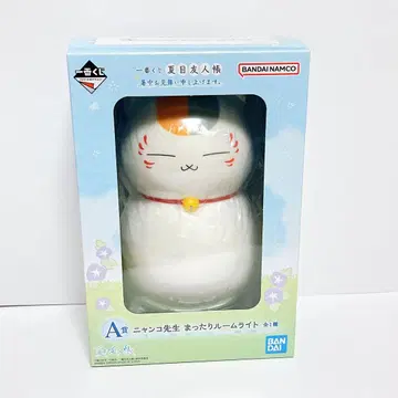 나츠메 우인장 제일복권 더위 인사드립니다 A상 냥코센세 룸 라이트