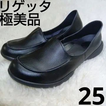 컨디션 최상 리게타 로퍼 25cm 블랙