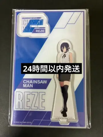 [ 극장판 체인소 맨 ] 아크릴 스탠드 레제 로손 한정판