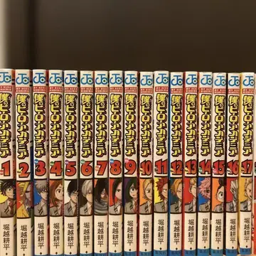 나의 히어로 아카데미아 1~42권 전권