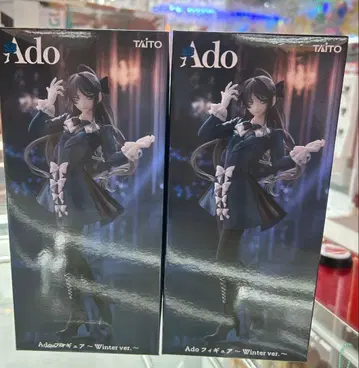 Ado 피규어 Winter ver.