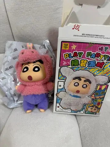 TOPTOY 짱구는 못말려(크레용 신짱) 부리부리자에몽 키링 봉제 인형