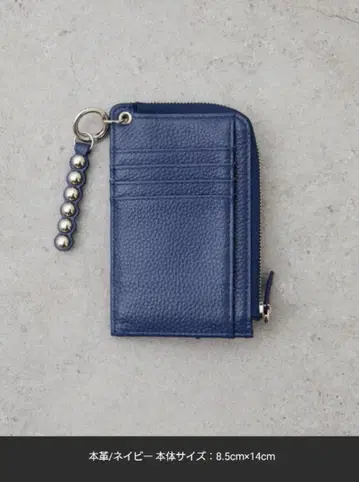 [ 인플루언서 호시 기획 ] 천연 가죽 스터드 프래그먼트 케이스