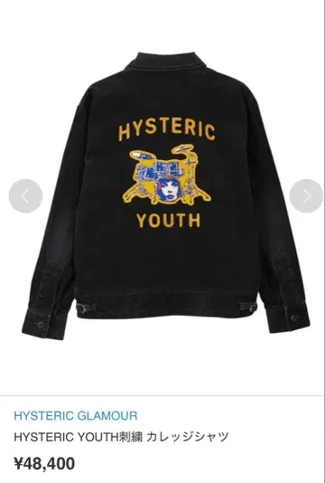 새상품급 HYSTERIC YOUTH 자수 칼리지 셔츠 코듀로이 자켓