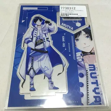 페스티벌 키메 3rd 아크릴 스탠드 무챠