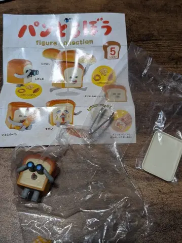 빵도둑 시메시메 럭키 아이템 포함